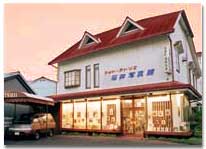 イシイシャシンカン